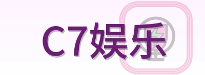 C7娱乐 Logo